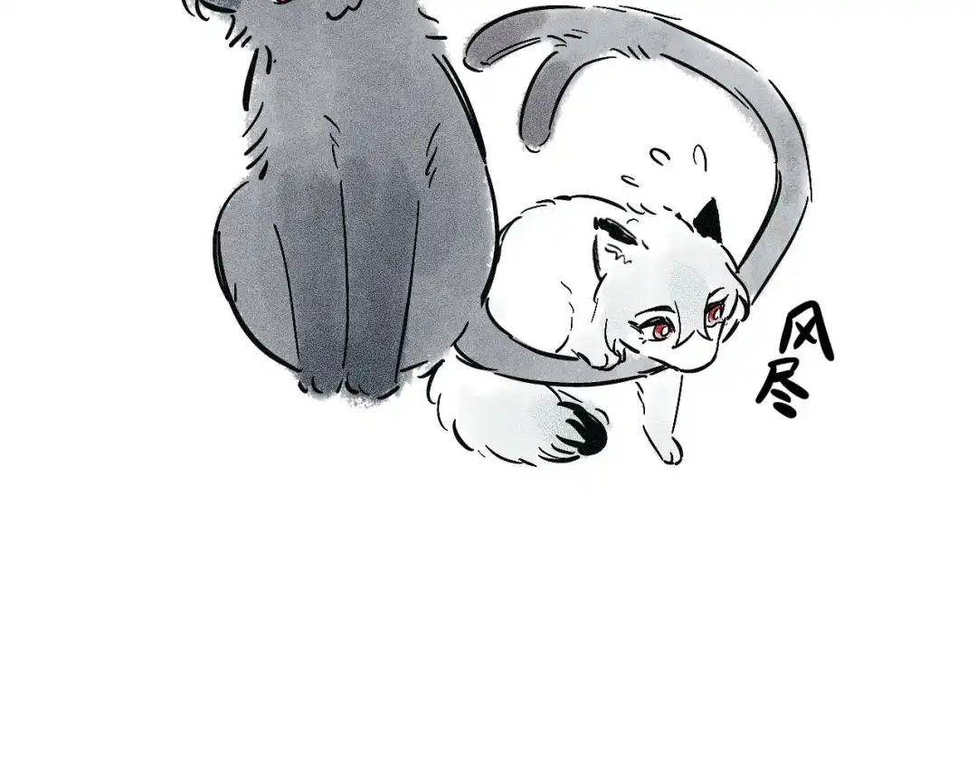 师兄想出土 这地宫怎么漏水啊？ 第79页
