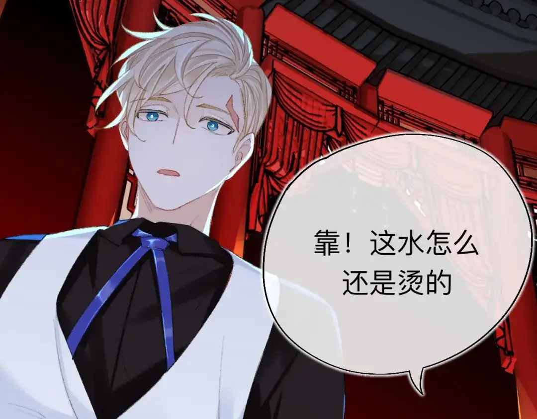 师兄想出土 这地宫怎么漏水啊？ 第12页