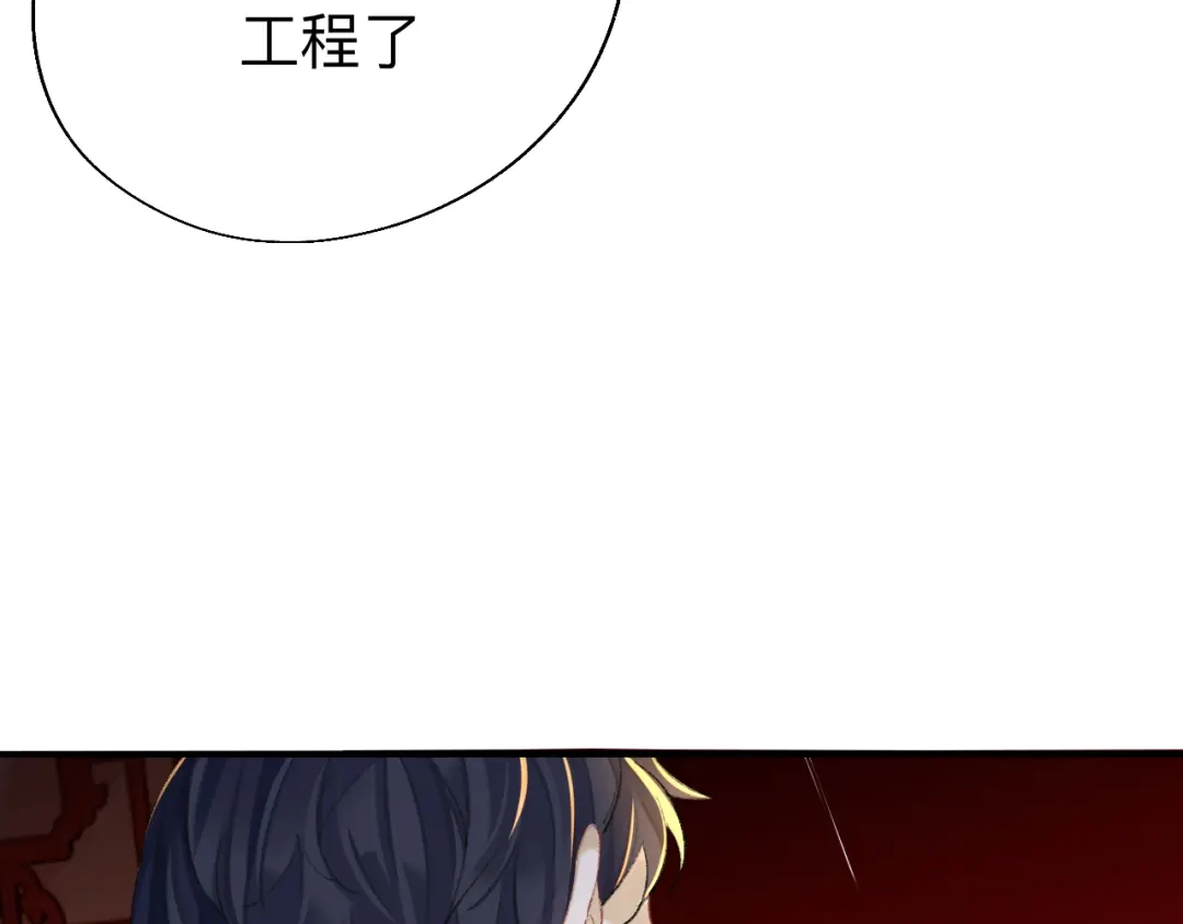 师兄想出土 这地宫怎么漏水啊？ 第9页