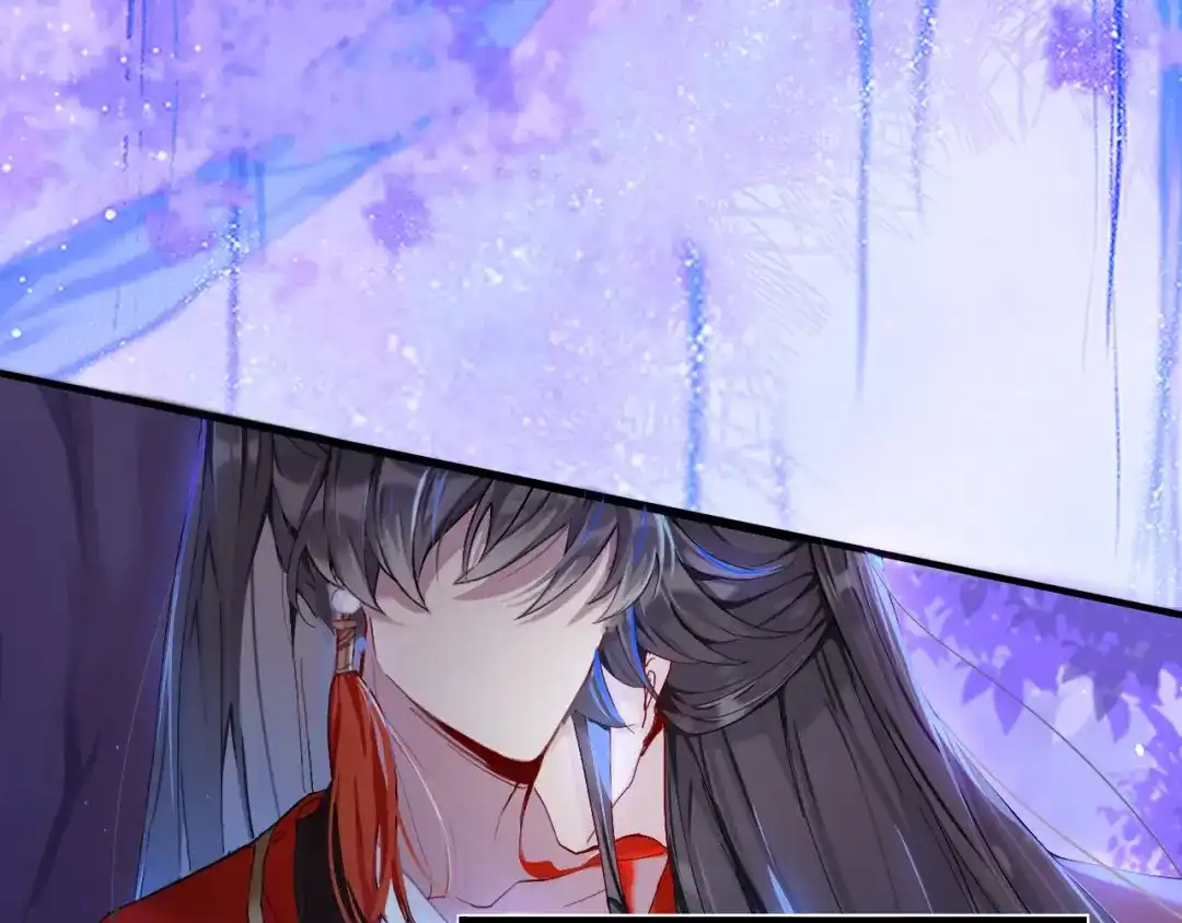 师兄想出土 穿越千年的谎言 第6页