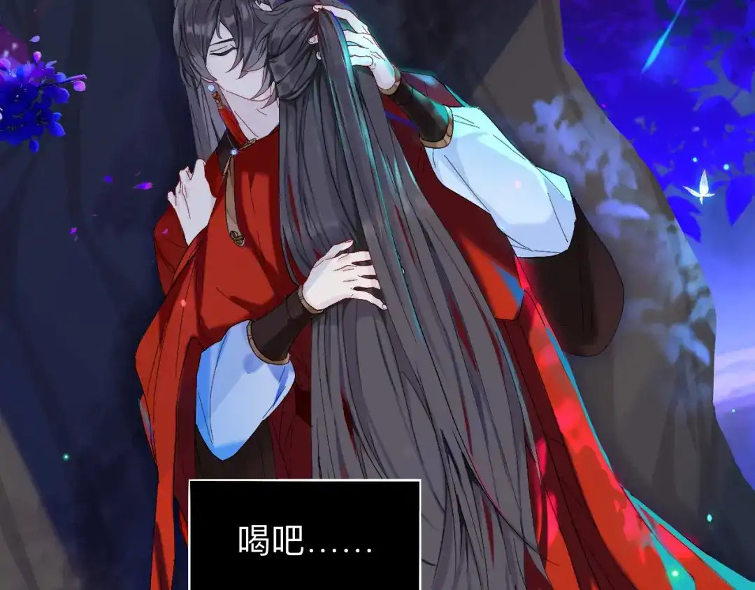 师兄想出土 穿越千年的谎言 第10页