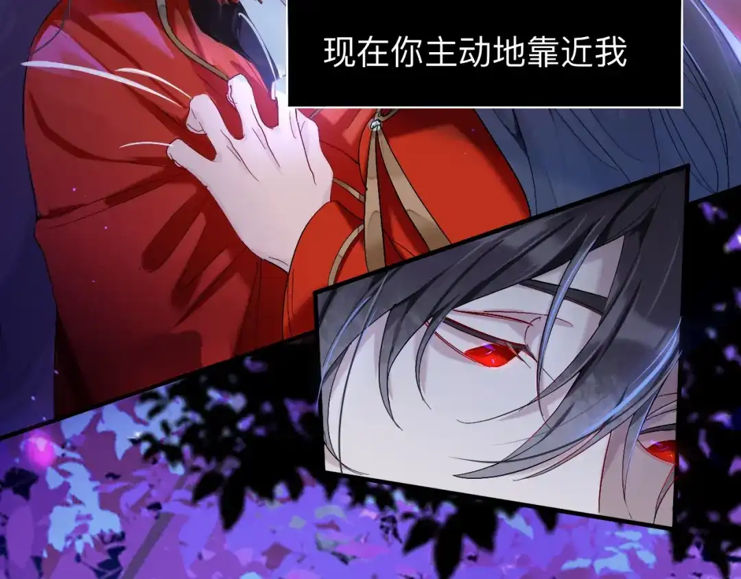 师兄想出土 穿越千年的谎言 第7页