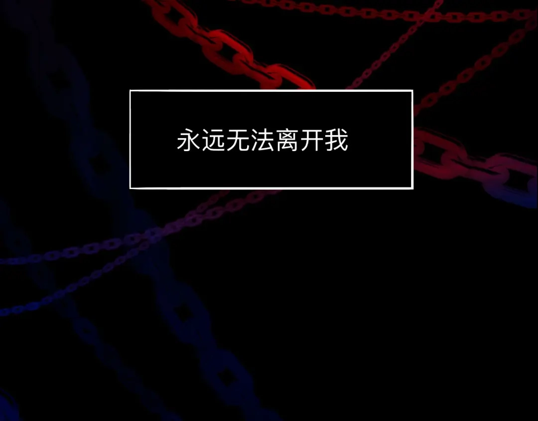 师兄想出土 穿越千年的谎言 第15页