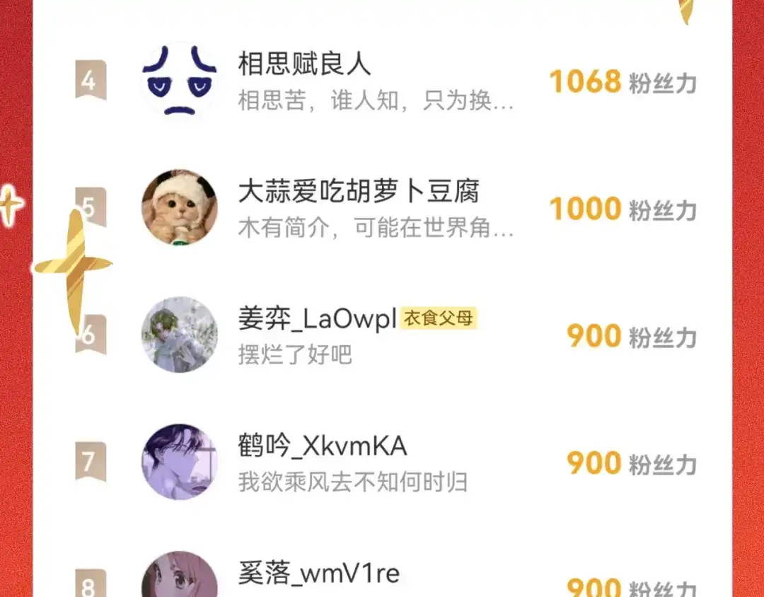 师兄想出土 瓮中捉鳖 第96页