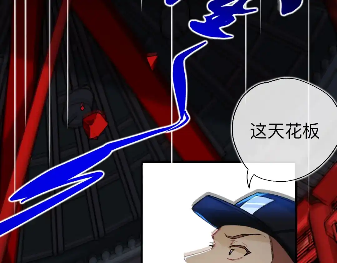 师兄想出土 瓮中捉鳖 第75页