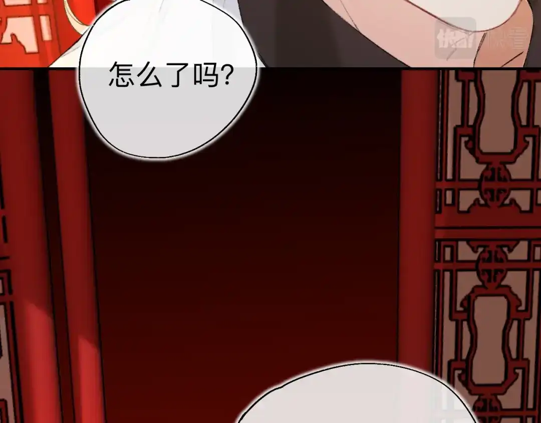 师兄想出土 瓮中捉鳖 第45页