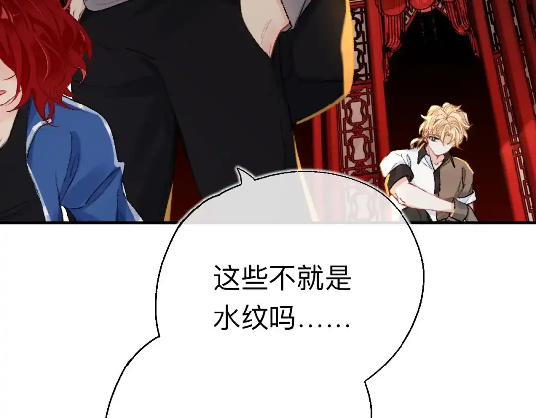 师兄想出土 瓮中捉鳖 第62页