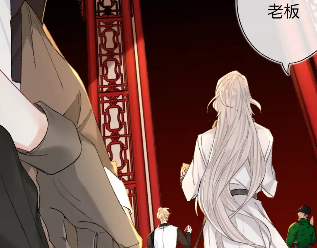 师兄想出土 瓮中捉鳖 第64页