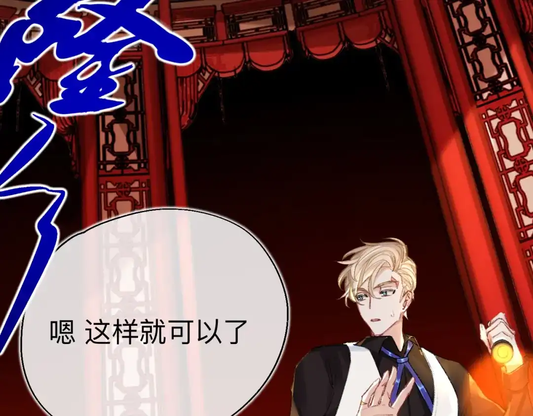 师兄想出土 瓮中捉鳖 第73页