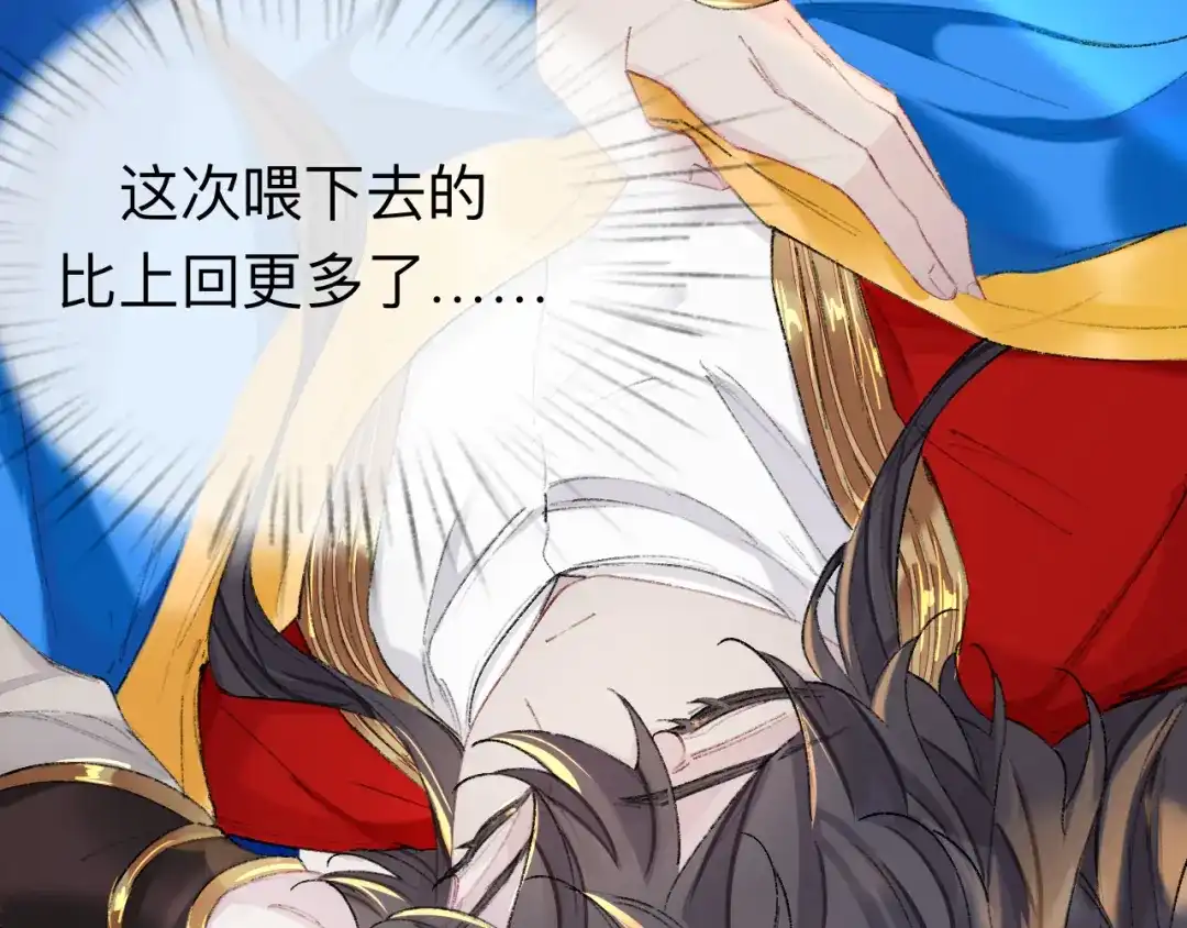 师兄想出土 瓮中捉鳖 第15页