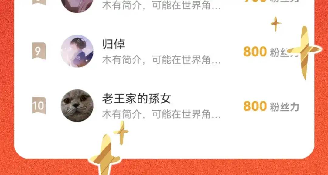 师兄想出土 瓮中捉鳖 第97页