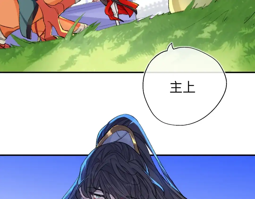 师兄想出土 瓮中捉鳖 第22页