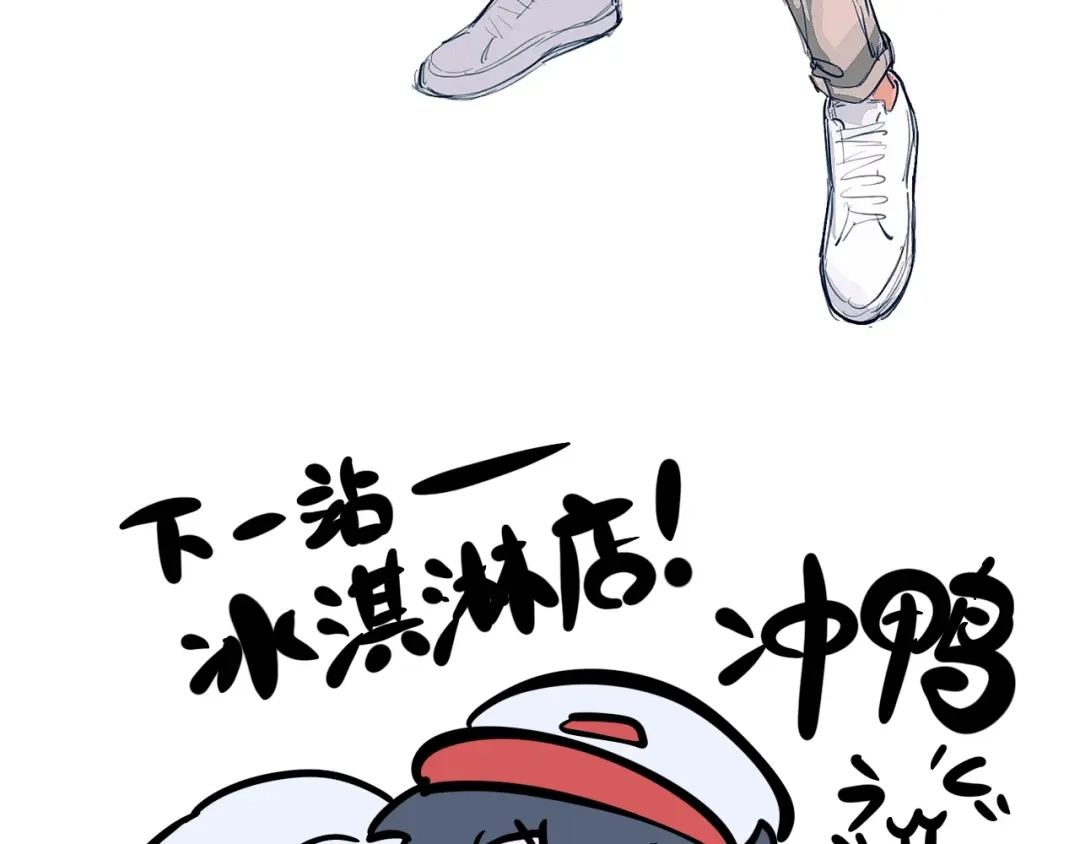 师兄想出土 破戒 第85页