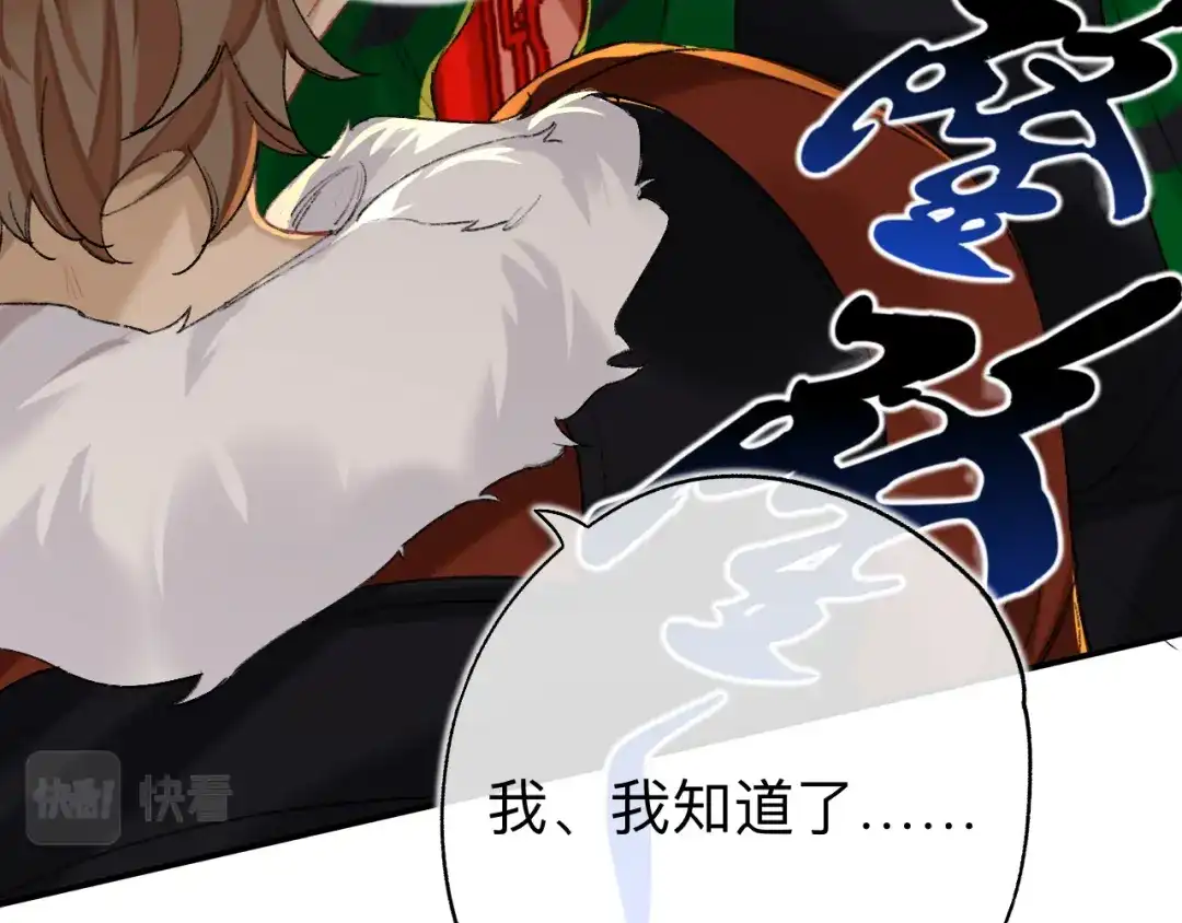 师兄想出土 破戒 第17页