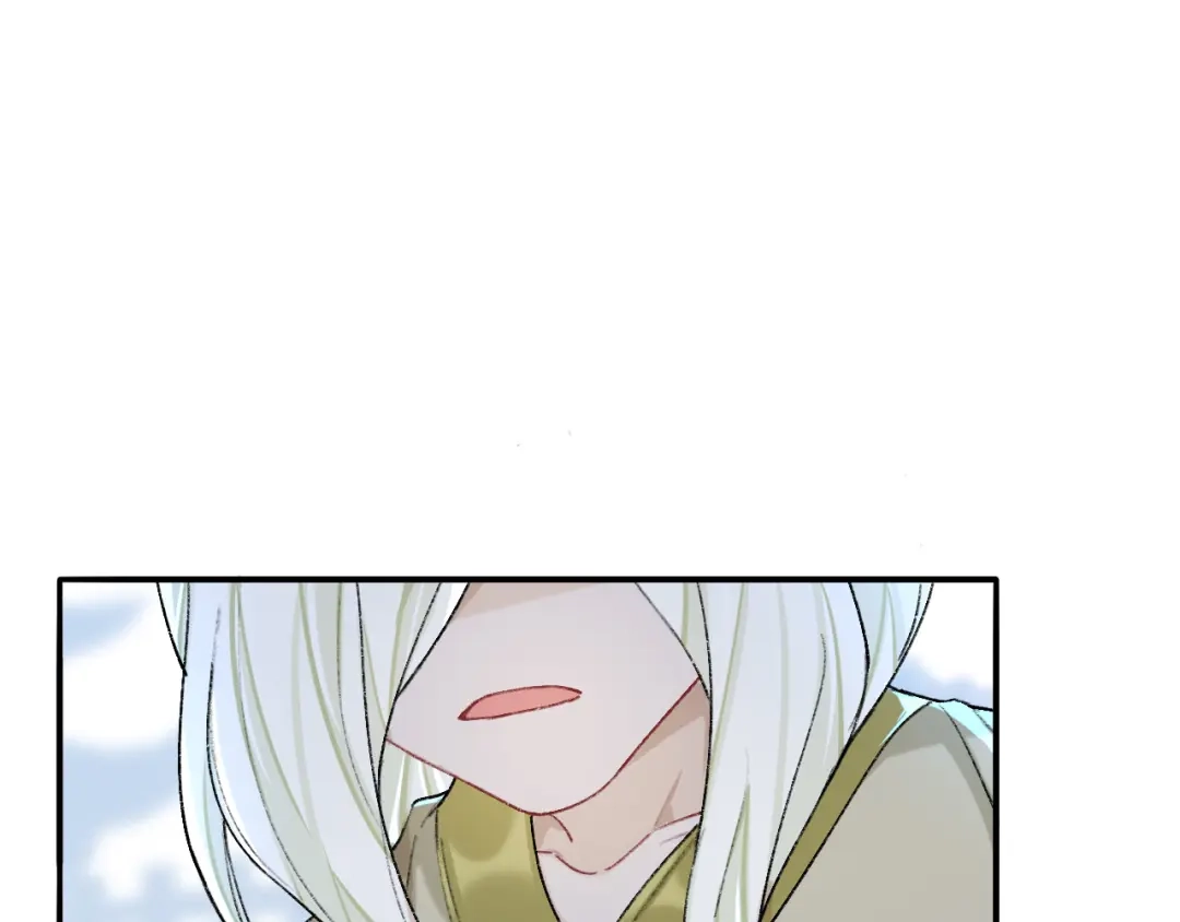 师兄想出土 破戒 第43页