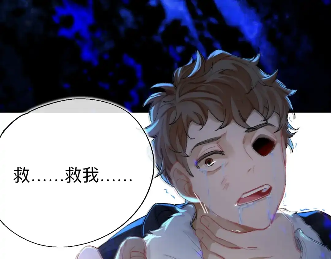 师兄想出土 破戒 第76页