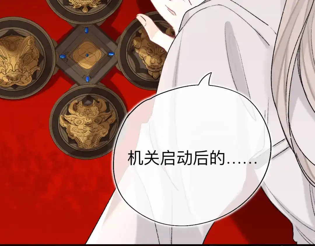 师兄想出土 破戒 第27页