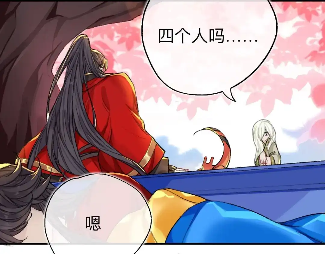 师兄想出土 破戒 第35页