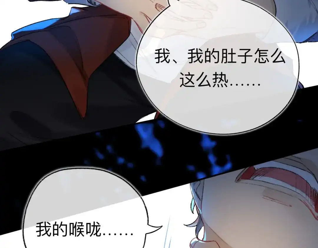 师兄想出土 破戒 第65页