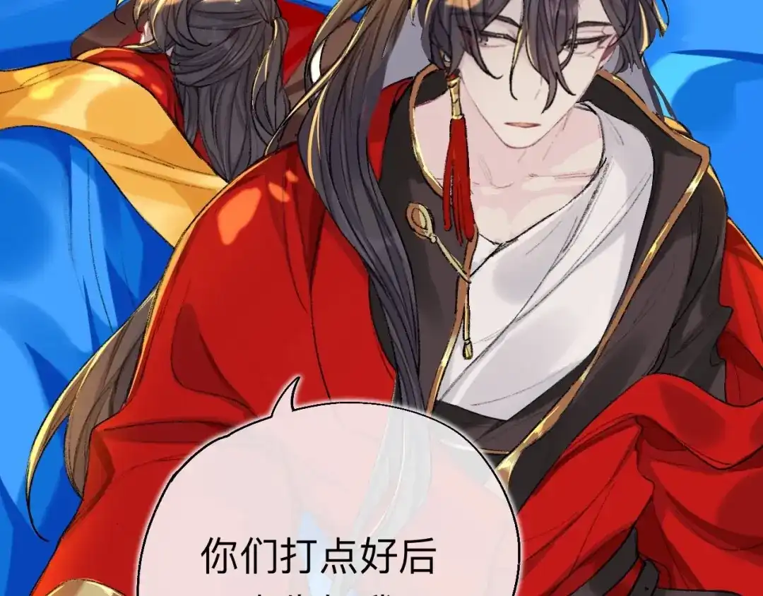 师兄想出土 破戒 第37页