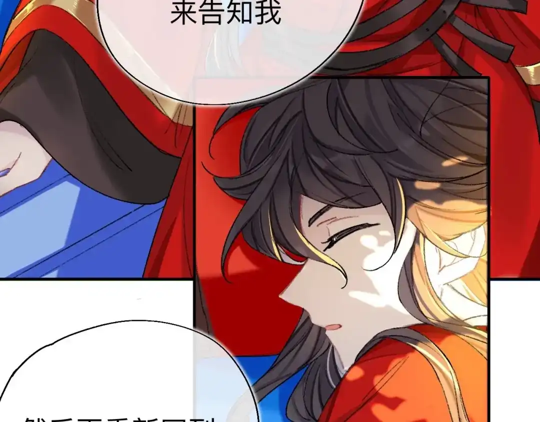师兄想出土 破戒 第38页