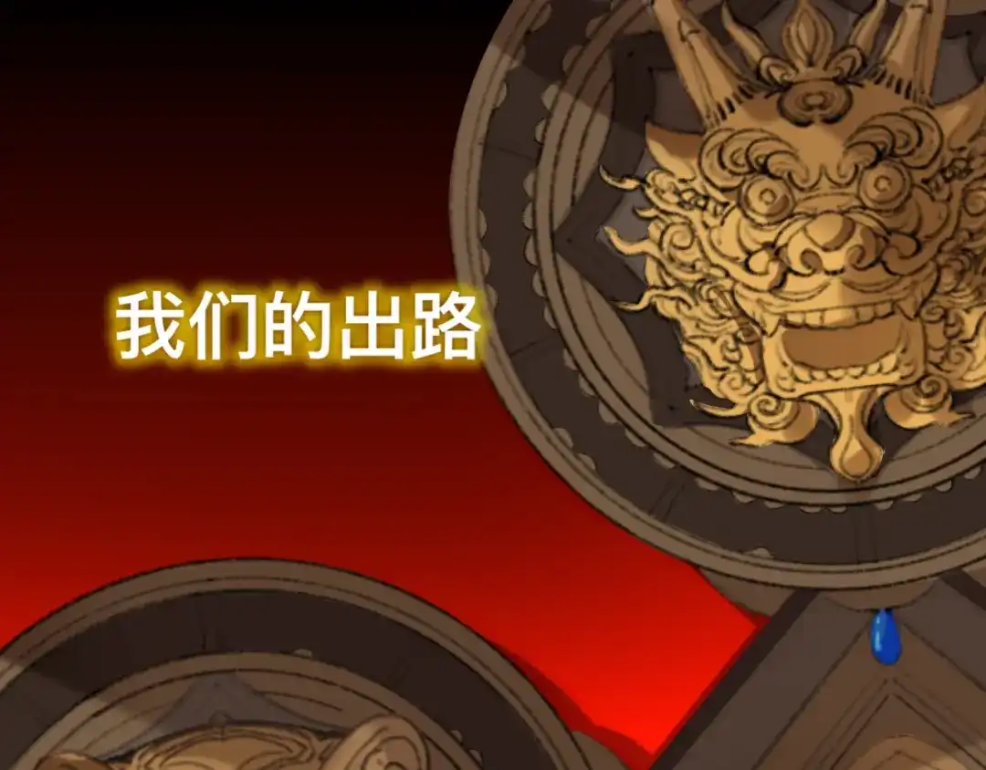 师兄想出土 破戒 第28页