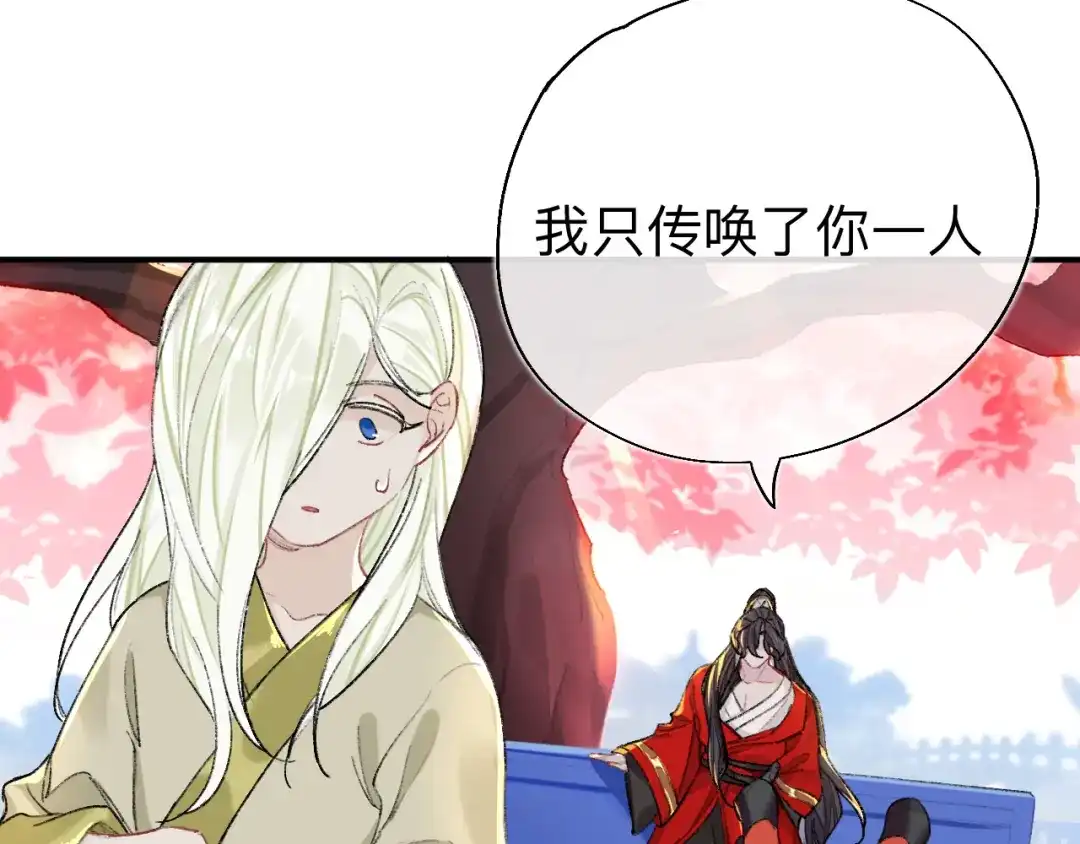 师兄想出土 破戒 第51页