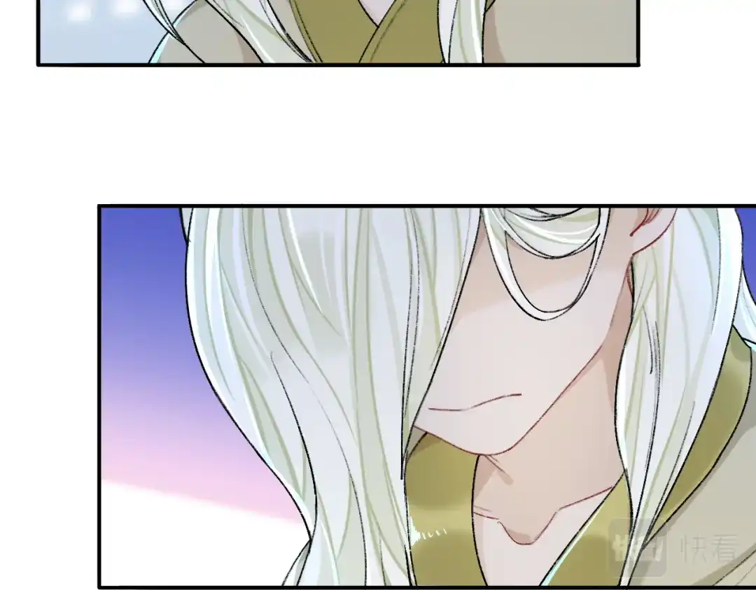 师兄想出土 破戒 第44页