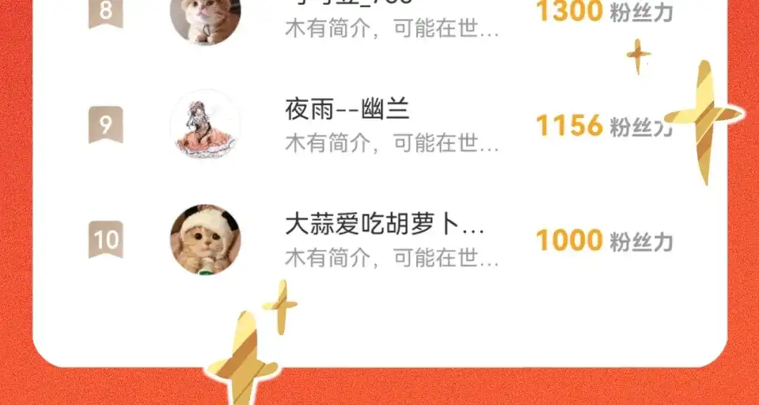 师兄想出土 破戒 第89页