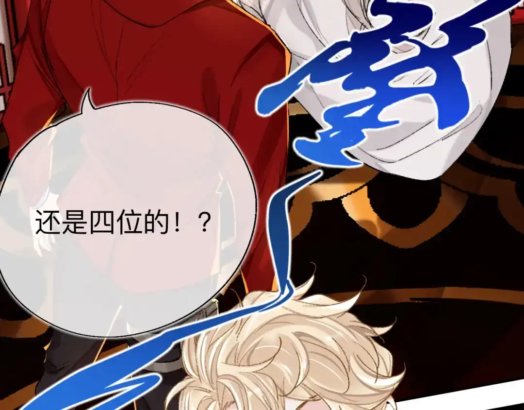 师兄想出土 破戒 第59页