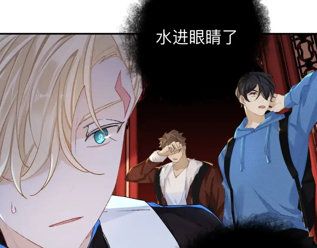 师兄想出土 夫人昏倒了 第13页