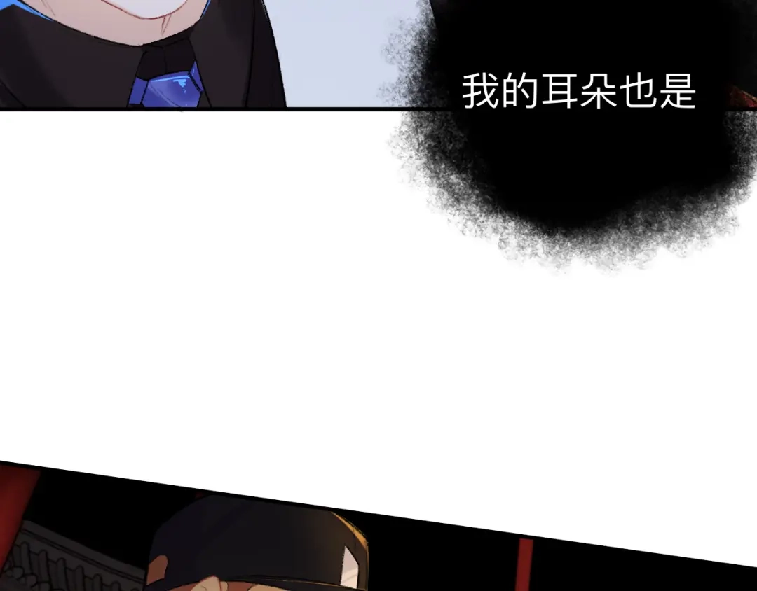 师兄想出土 夫人昏倒了 第14页