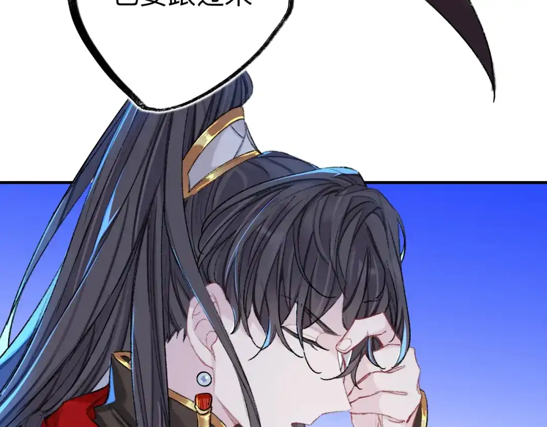 师兄想出土 夫人昏倒了 第69页