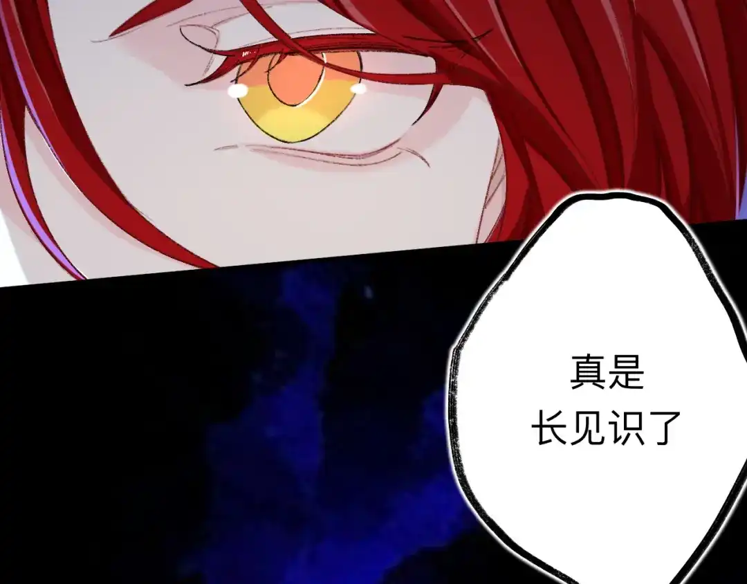 师兄想出土 夫人昏倒了 第51页