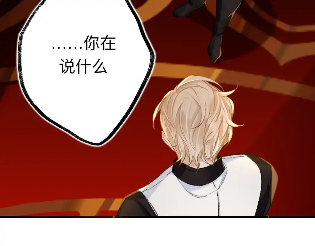 师兄想出土 夫人昏倒了 第21页