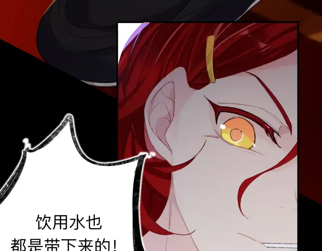 师兄想出土 夫人昏倒了 第24页