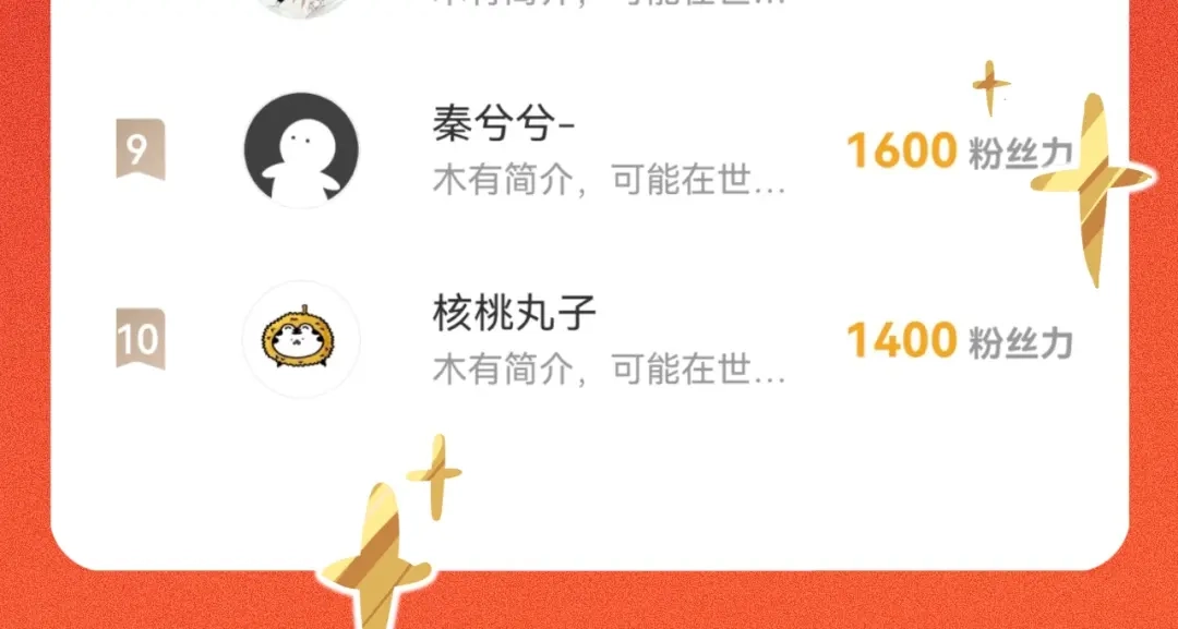 师兄想出土 夫人昏倒了 第90页