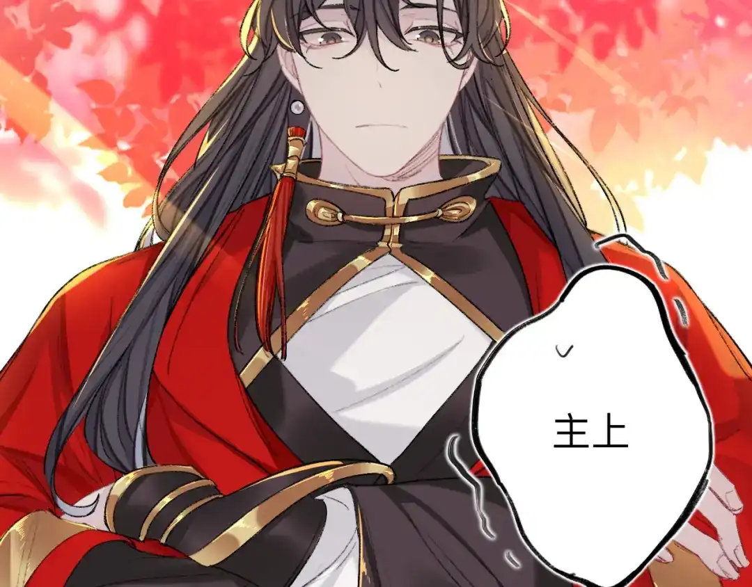 师兄想出土 夫人昏倒了 第61页
