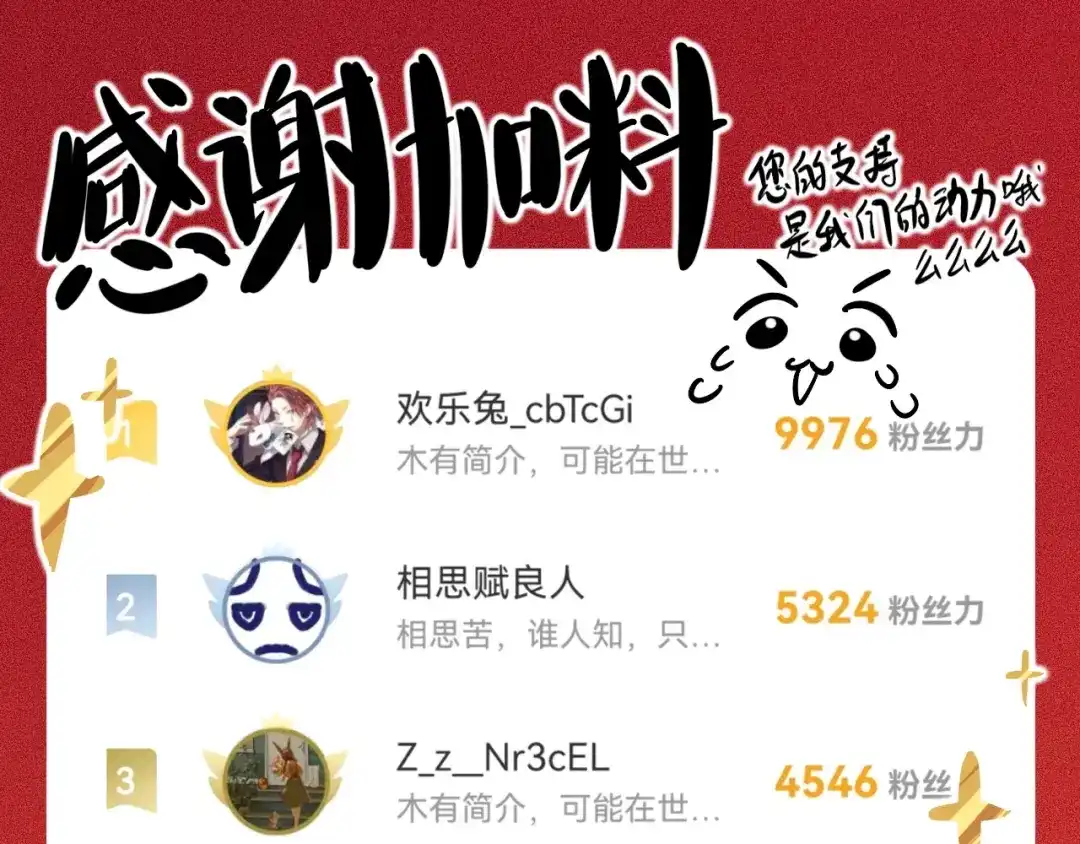 师兄想出土 夫人昏倒了 第88页