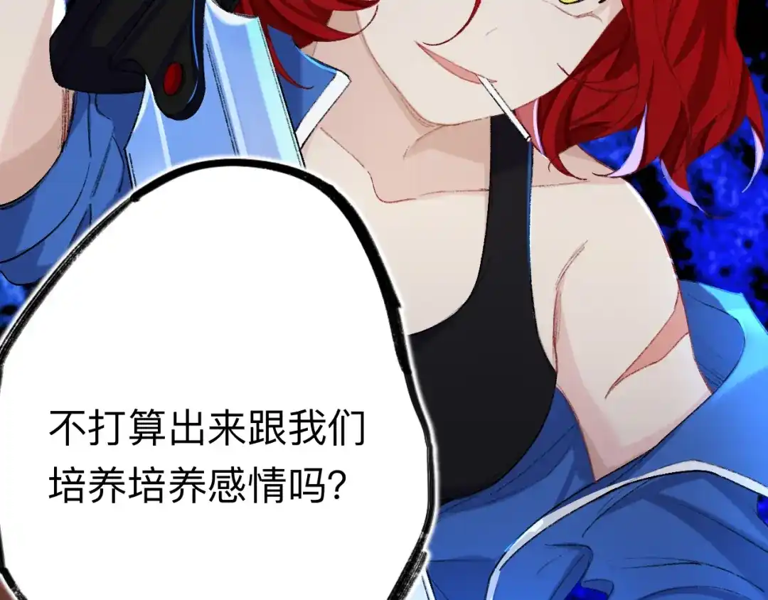师兄想出土 夫人昏倒了 第33页