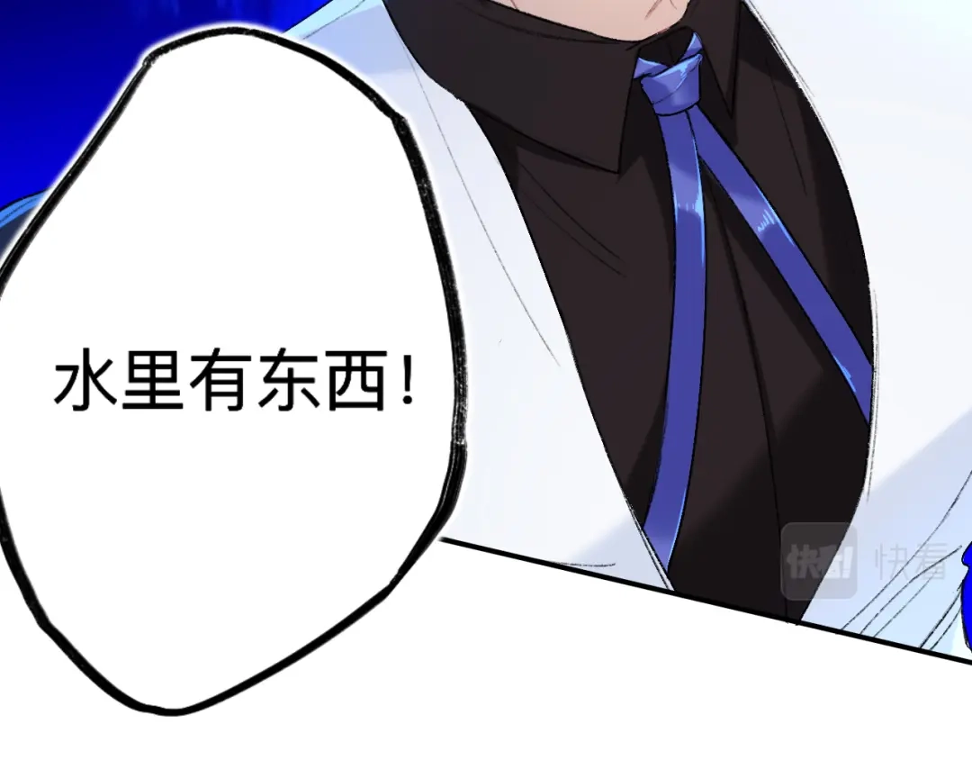 师兄想出土 夫人昏倒了 第18页