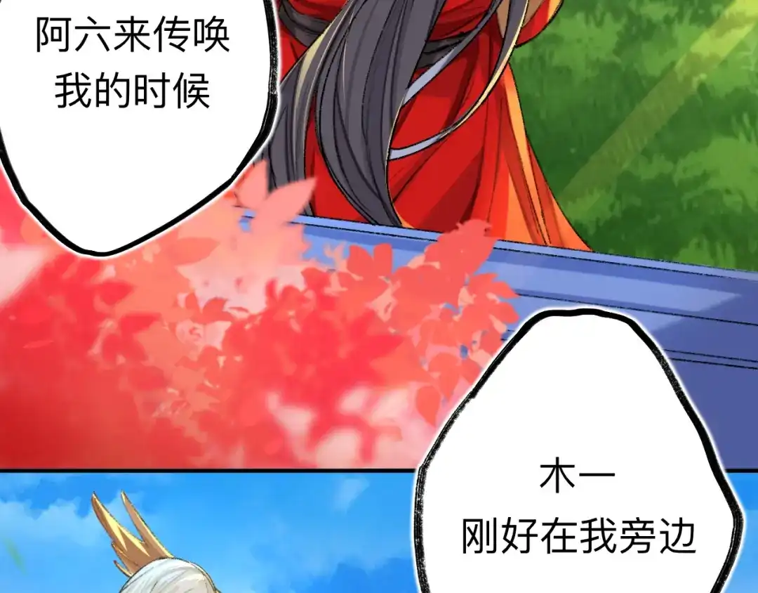 师兄想出土 夫人昏倒了 第64页