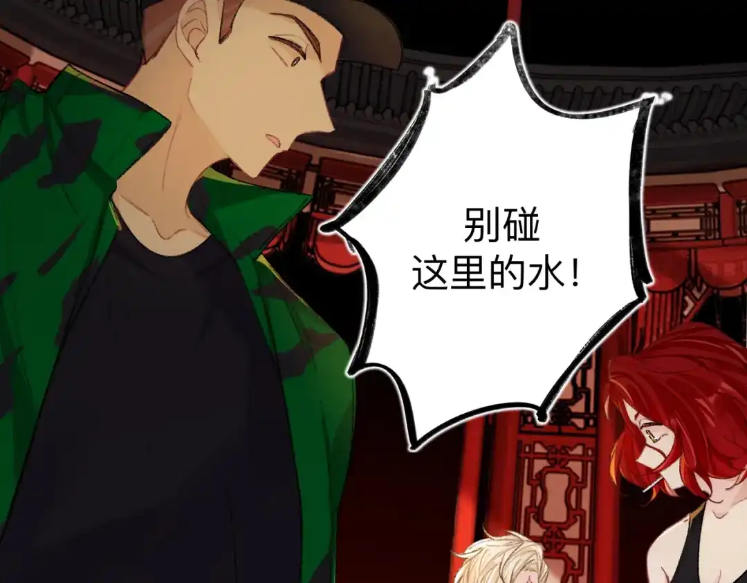 师兄想出土 夫人昏倒了 第15页
