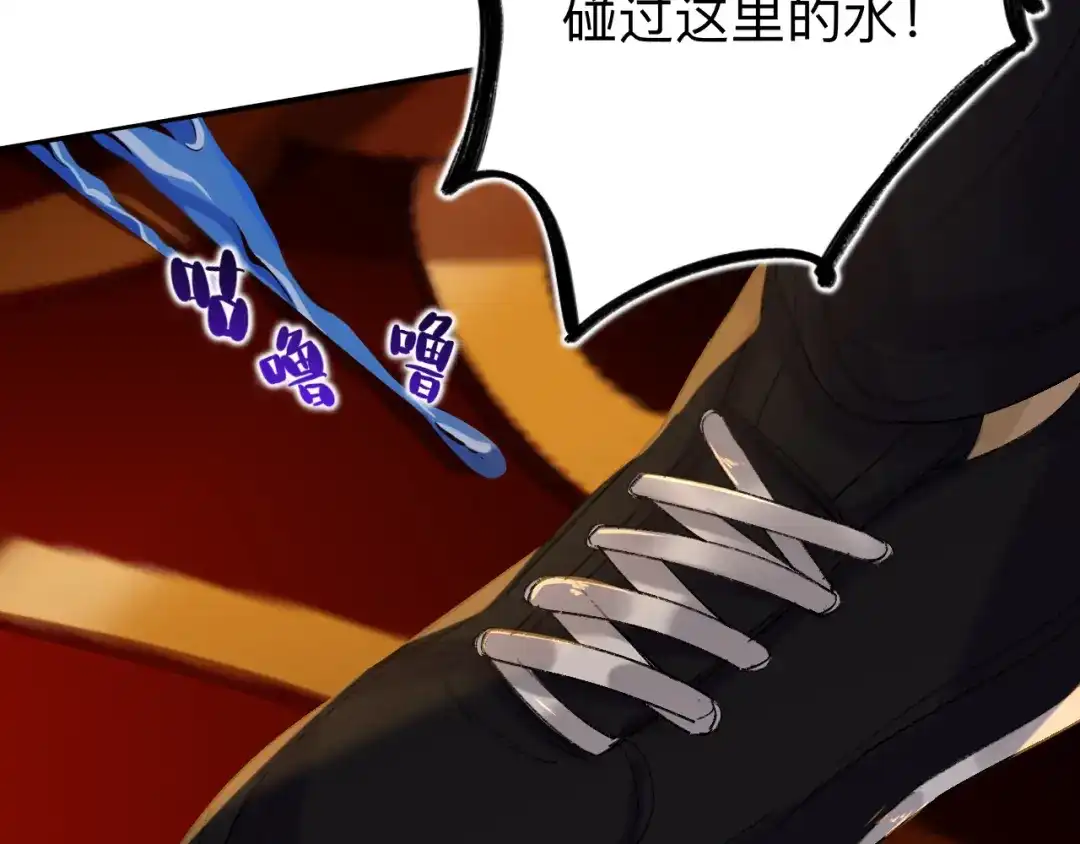 师兄想出土 夫人昏倒了 第23页