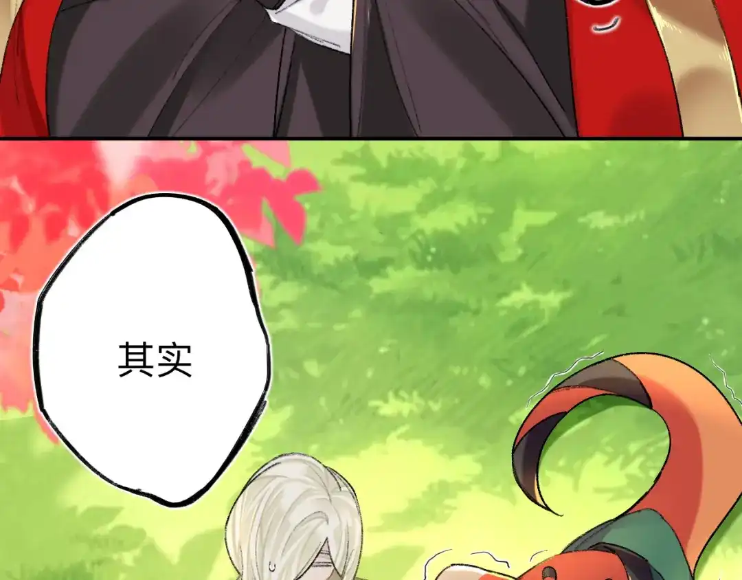 师兄想出土 夫人昏倒了 第62页