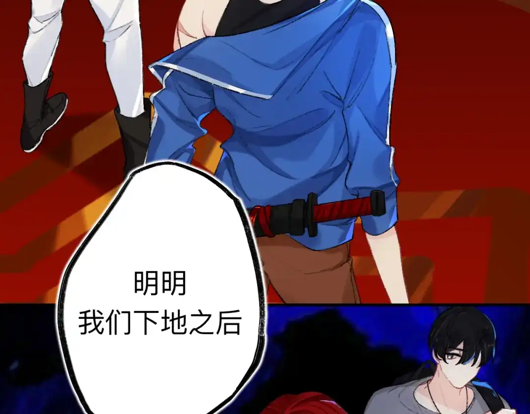 师兄想出土 夫人昏倒了 第9页