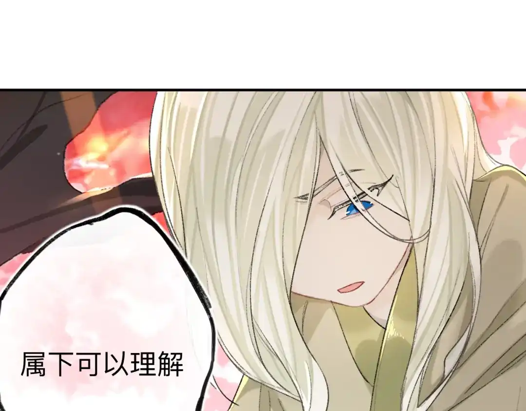 师兄想出土 夫人昏倒了 第77页