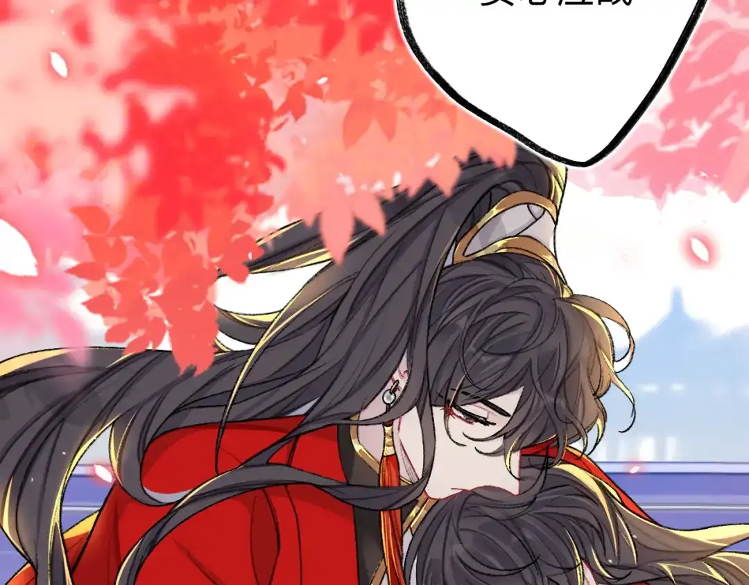 师兄想出土 万一又像千年前那样 第18页