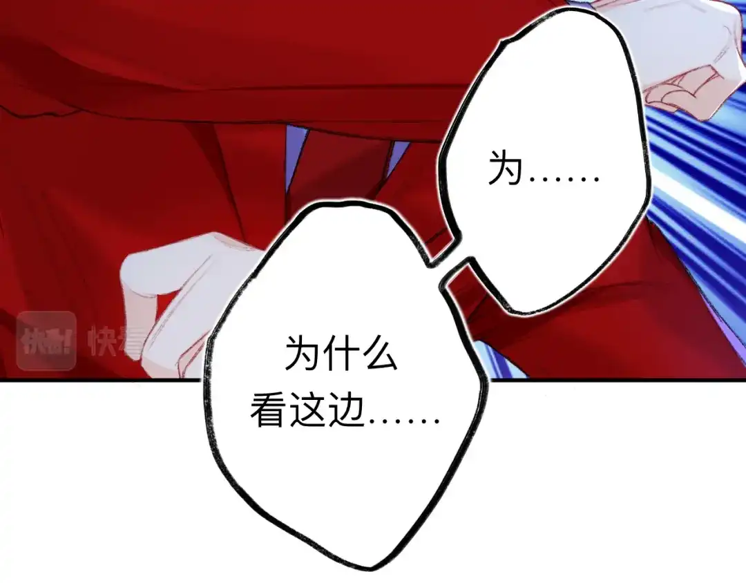 师兄想出土 万一又像千年前那样 第70页