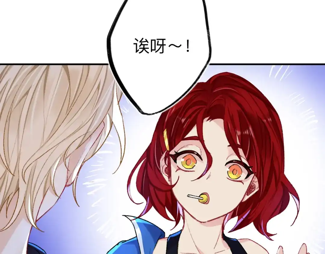 师兄想出土 万一又像千年前那样 第91页